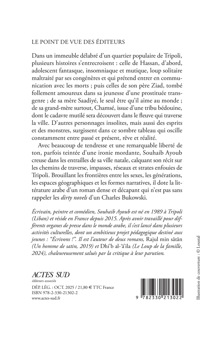 Le Loup de la famille - Souhaib Ayoub - ACTES SUD