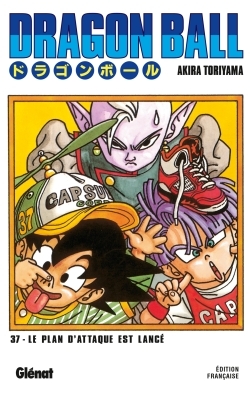 Dragon Ball - Édition originale - Tome 37 - AKIRA  TORIYAMA - GLENAT