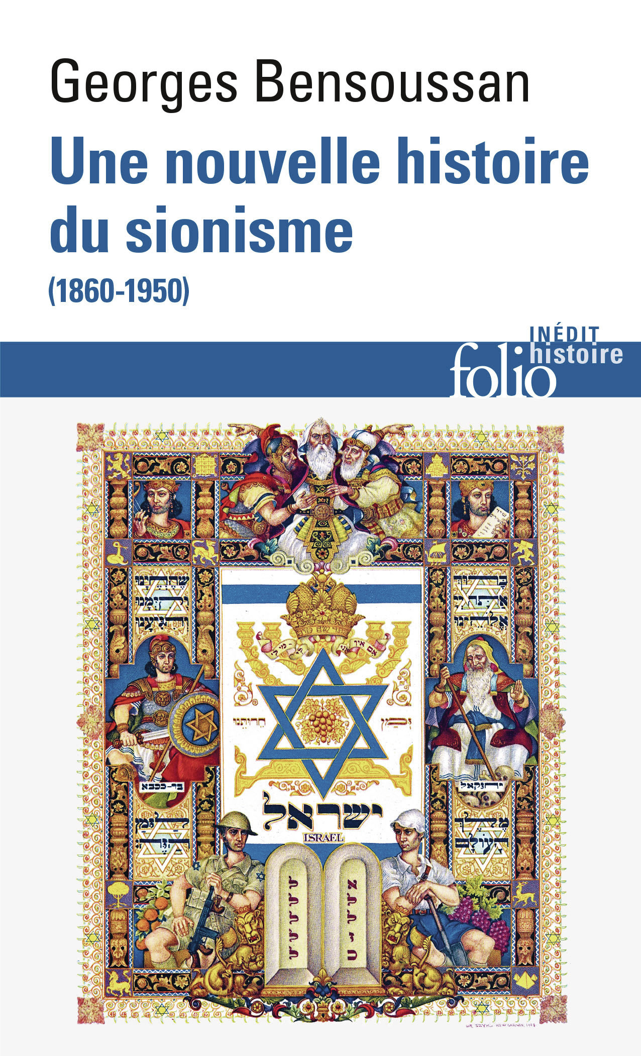 Une nouvelle histoire du sionisme - Georges Bensoussan - FOLIO