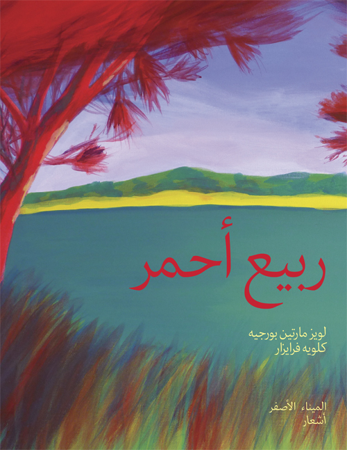 PRINTEMPS ROUGE - LOUISE MARTIN BURGIER - PORT A JAUNI