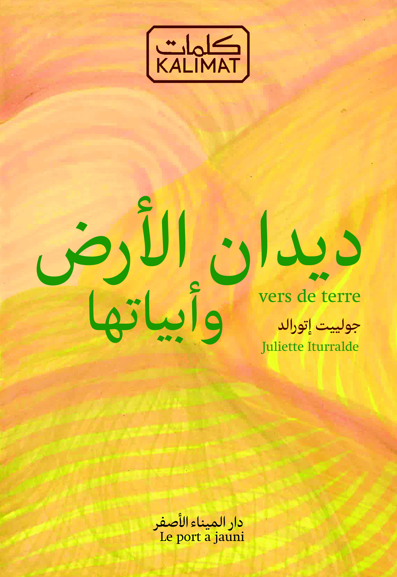 VERS DE TERRE - Juliette Iturralde - PORT A JAUNI