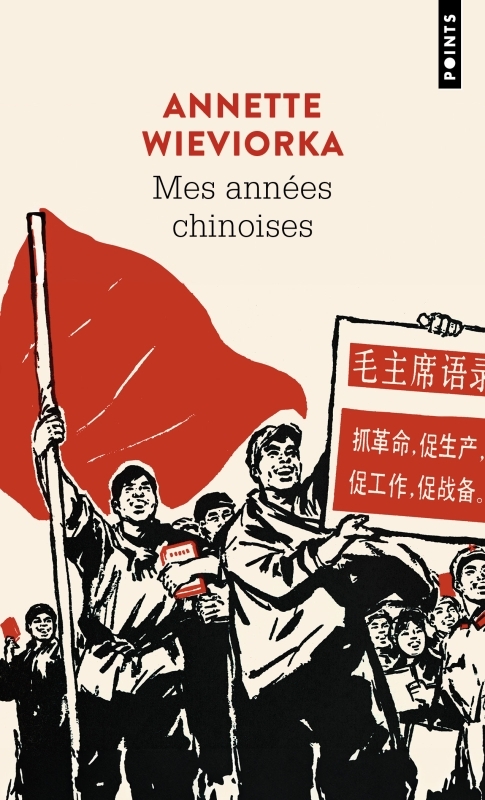Mes années chinoises - Annette Wieviorka - POINTS