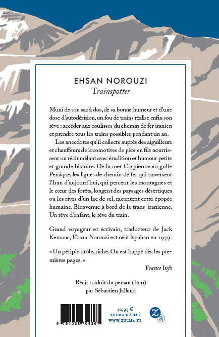 Trainspotter - Ehsan Norouzi - ZULMA